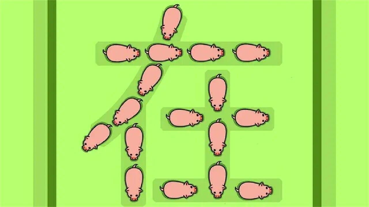 挪猪解压馆截图