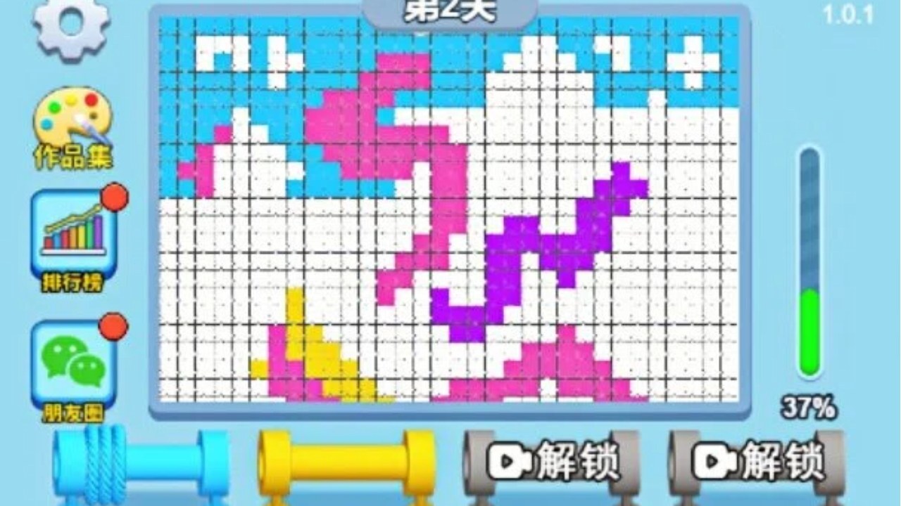 流光漫游截图