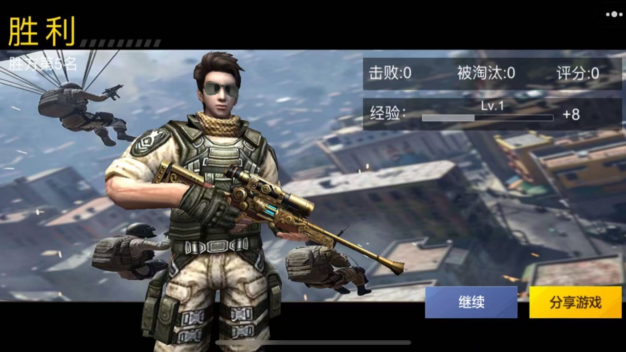 火线突击队截图