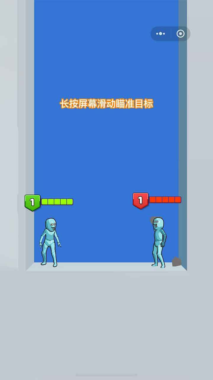 谁先阵亡2双人截图