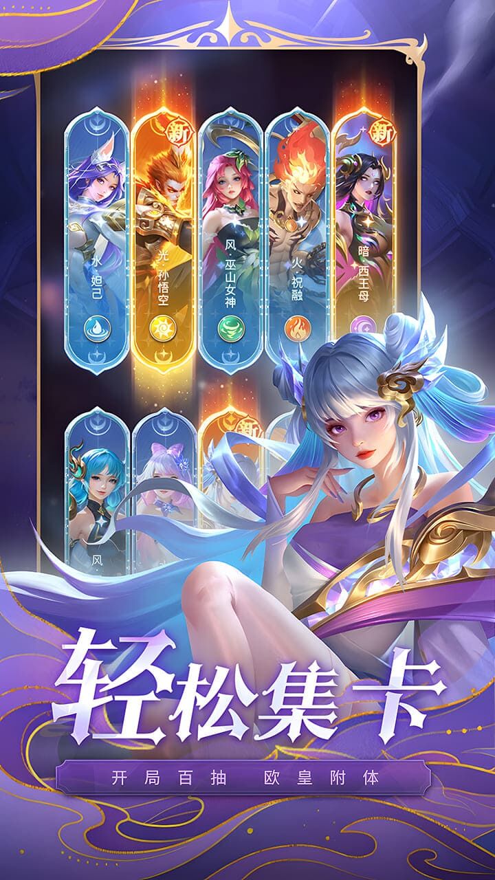 萌将轰轰轰截图