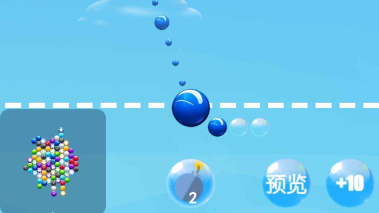 趣味消泡泡截图