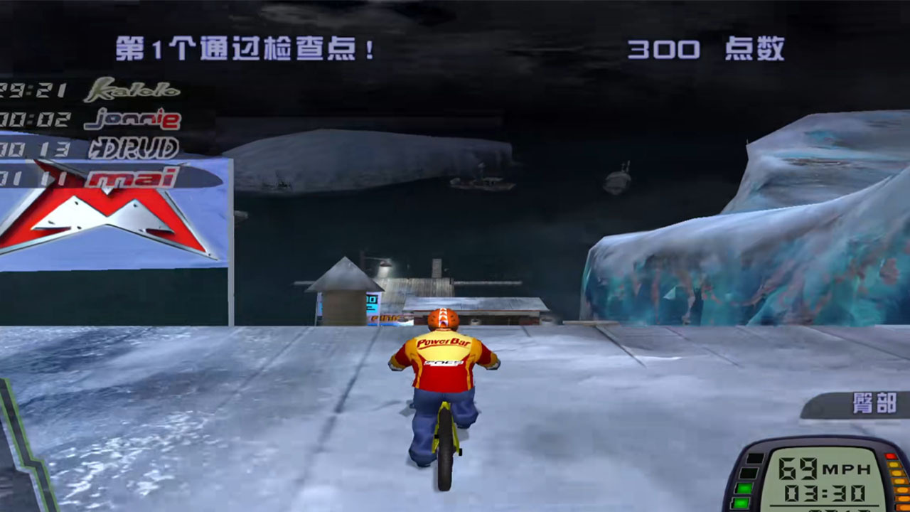 暴走山路赛自行车截图