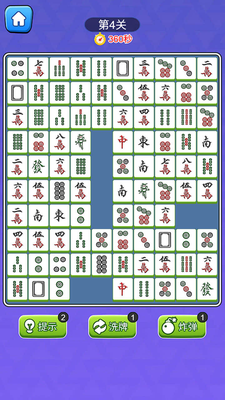 对对对消除截图