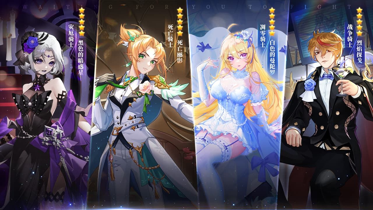 暗夜兵团截图