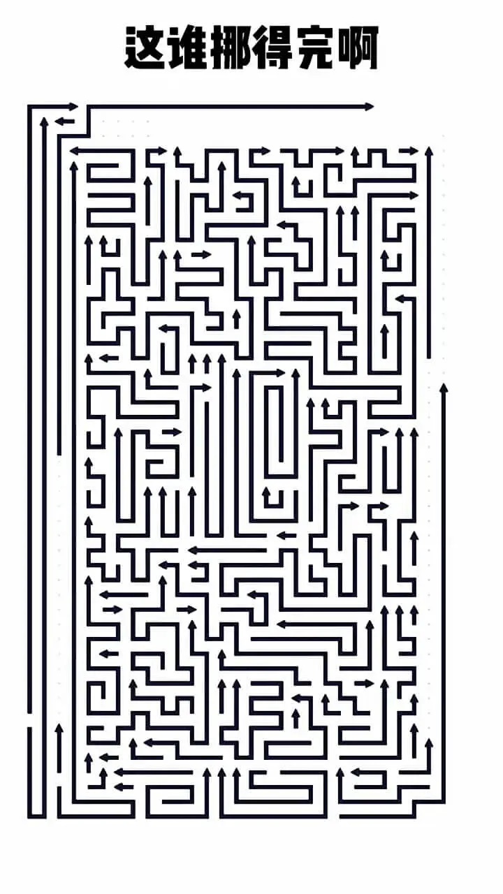 不止一箭小游戏截图
