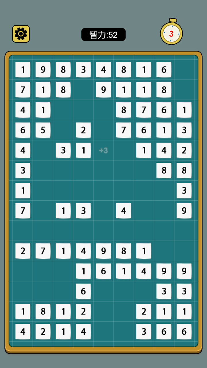 数字合成十截图