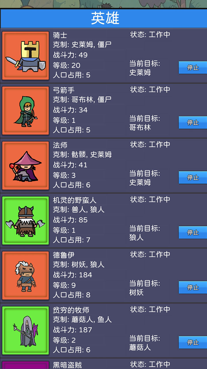 幻想世界币截图
