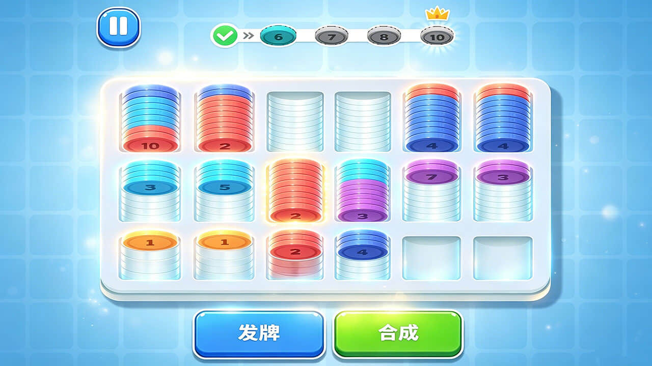 我要认真玩了截图