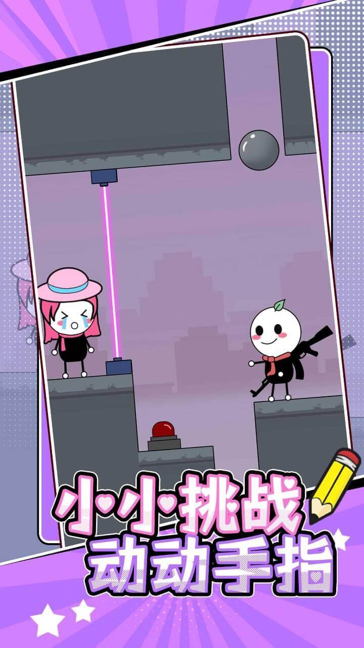 救救老哥截图