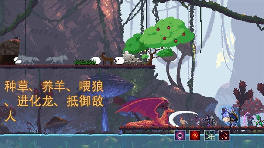 最后的国度之进化截图