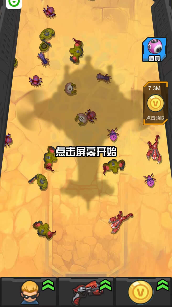 战场狙击射击游戏截图