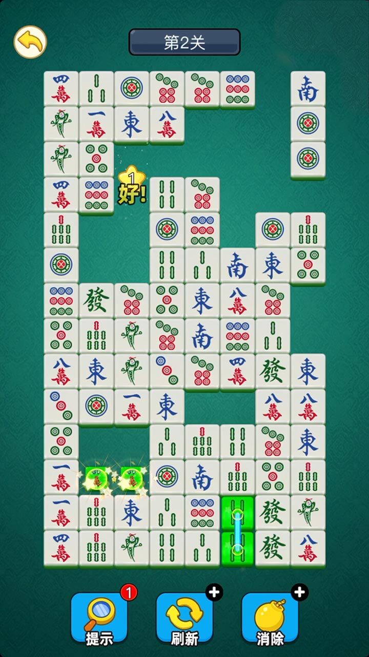 雀神解压消除截图