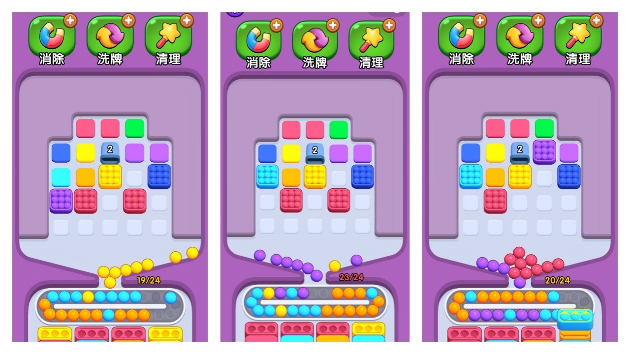 暖暖公主梦截图