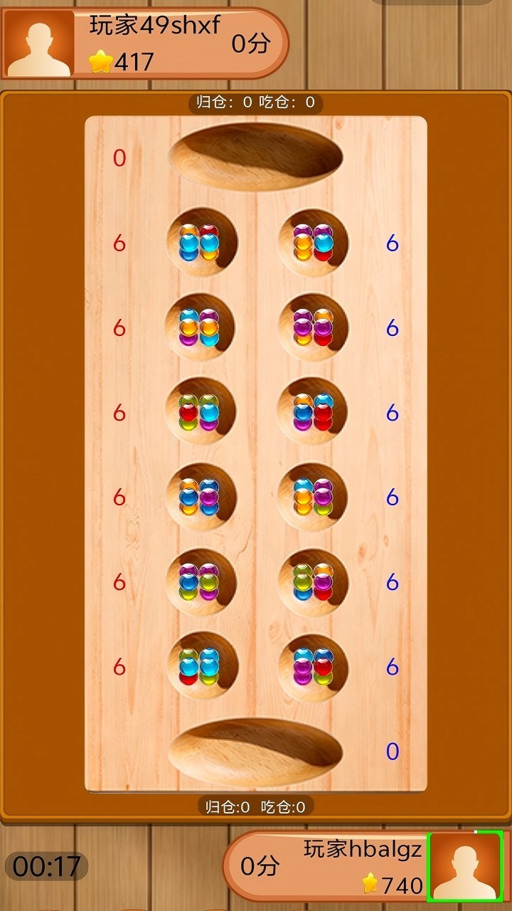 棋荟桌游竞技场截图