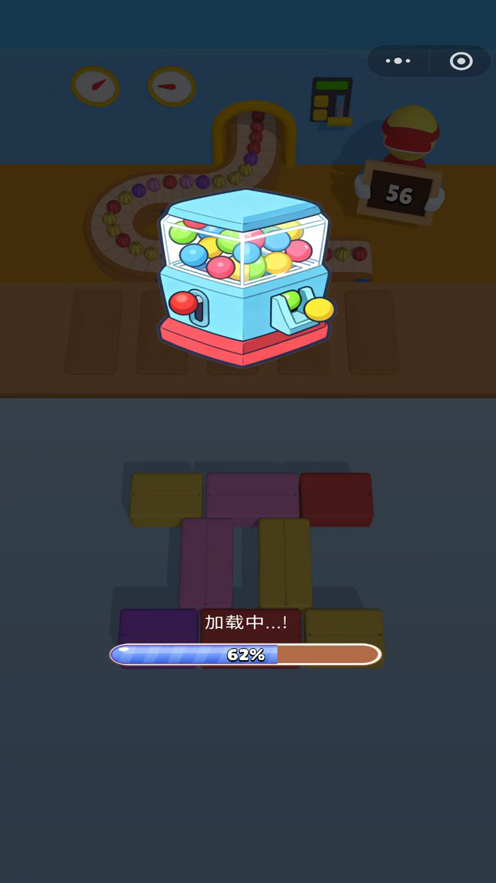 轻松脑力大派对截图