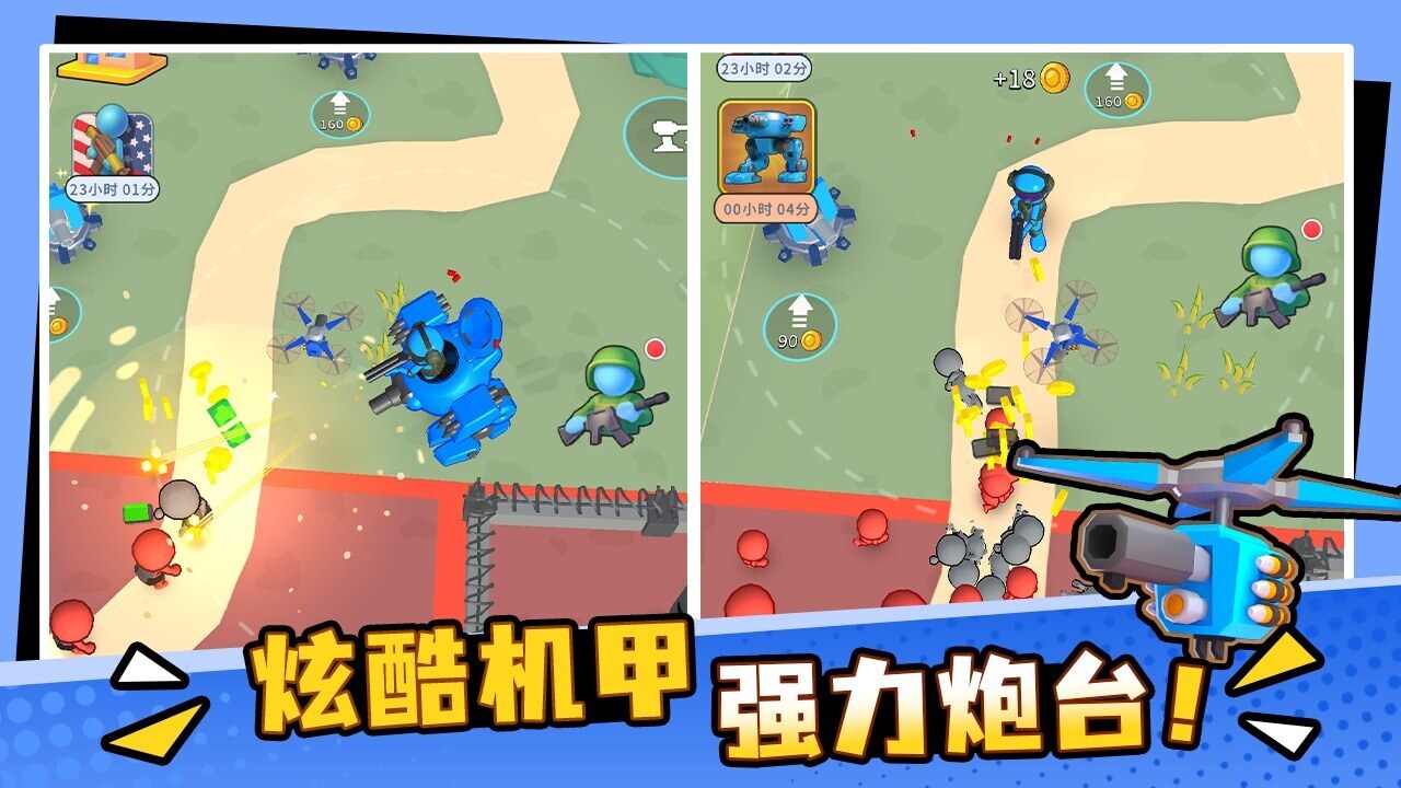 最后一个猛男截图