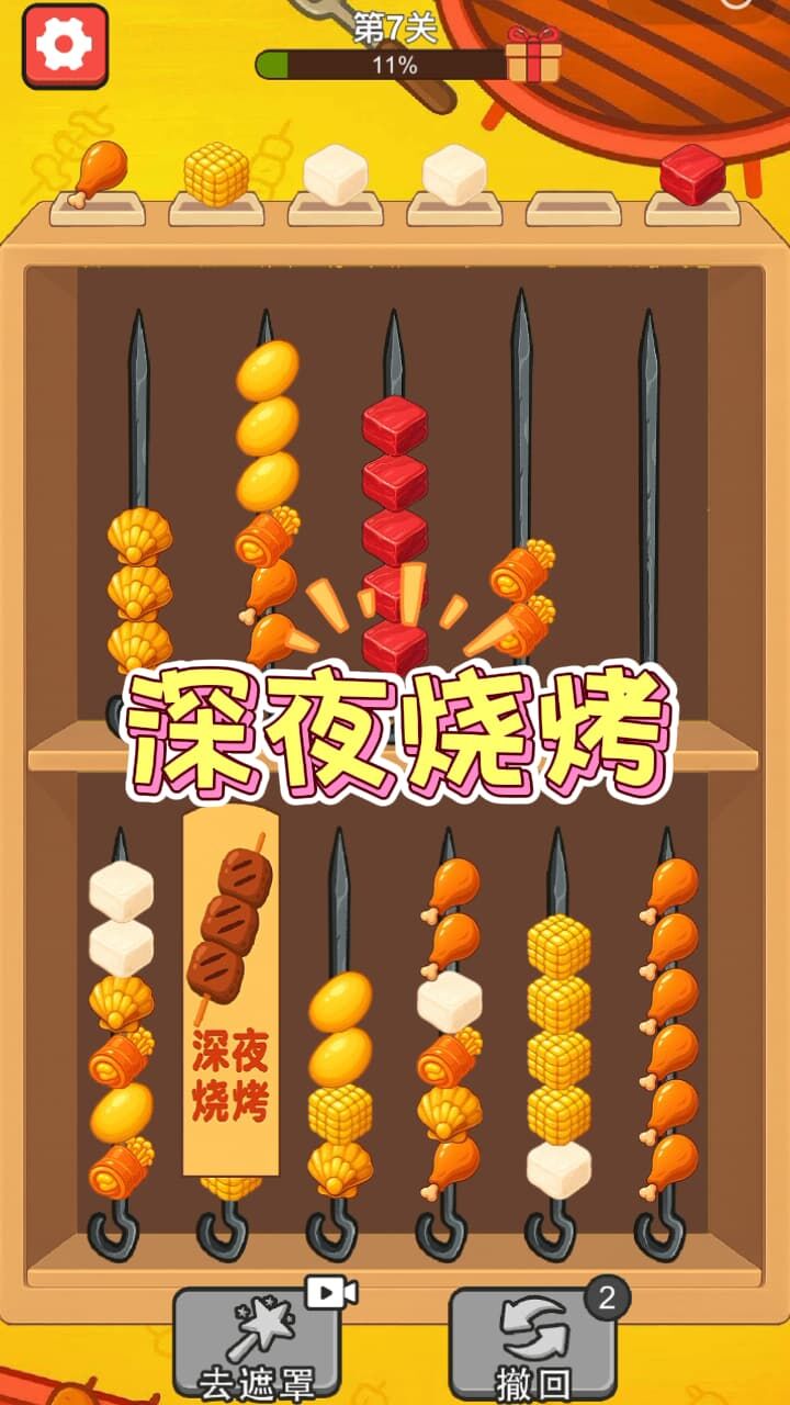 疯狂的鸽子闯关截图