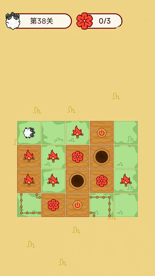 小羊大冒险截图