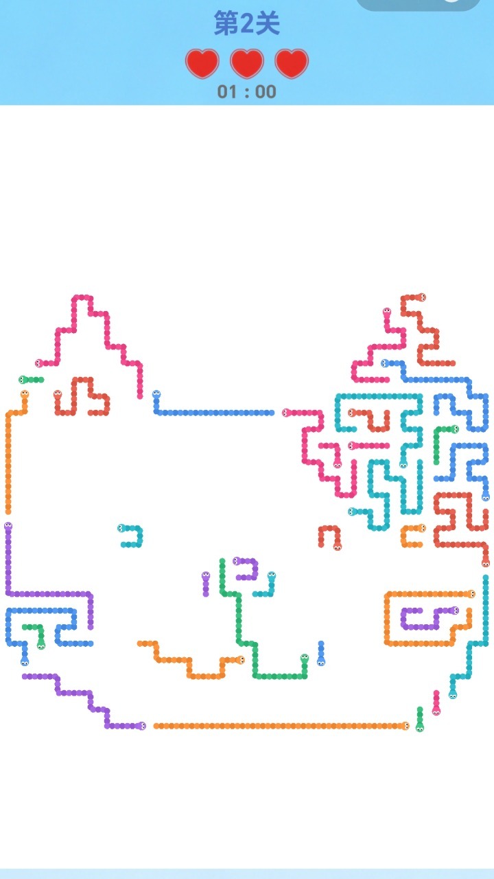 箭头快回家截图