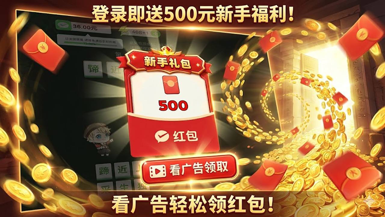 全民有文采截图