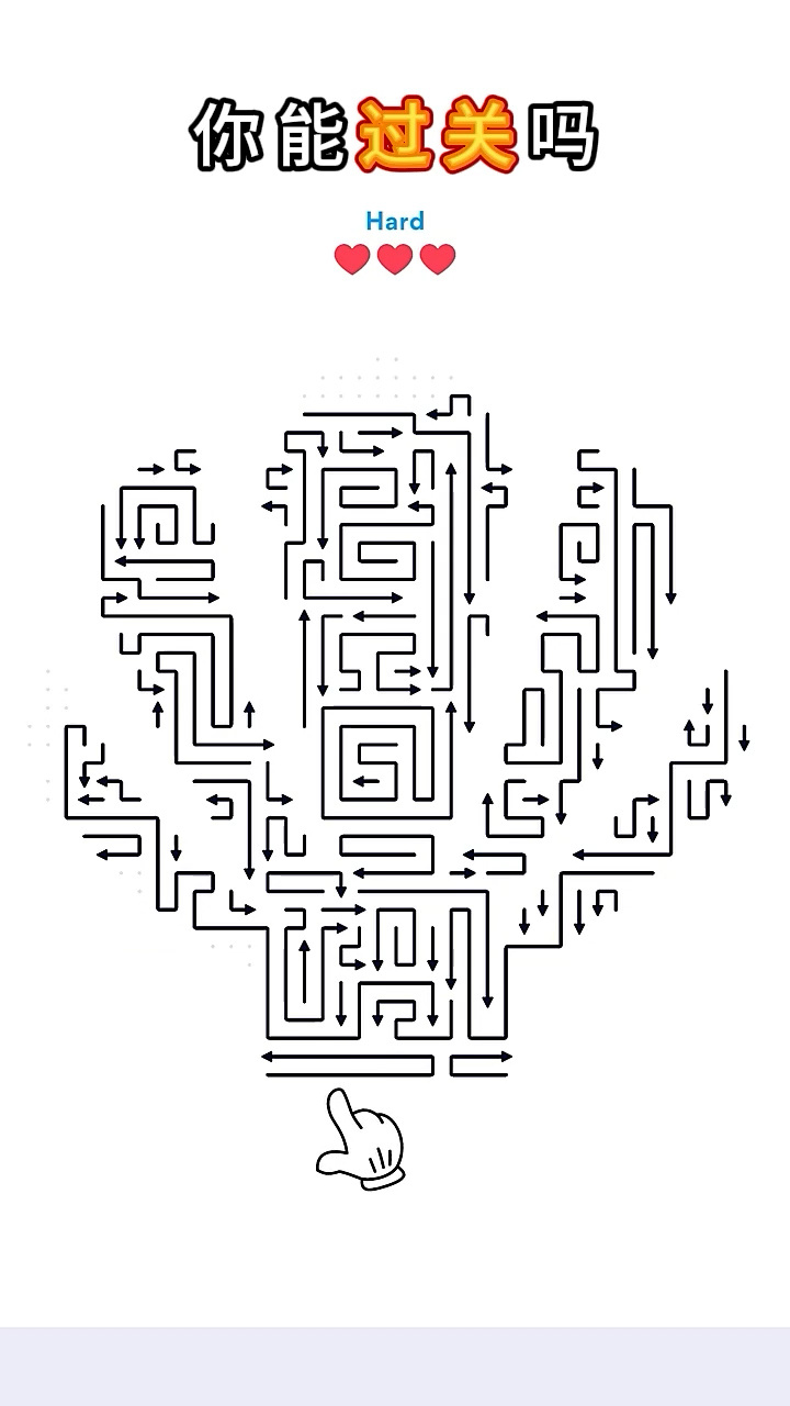 密室消除者截图