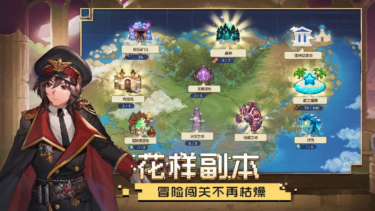 飞艇英雄截图