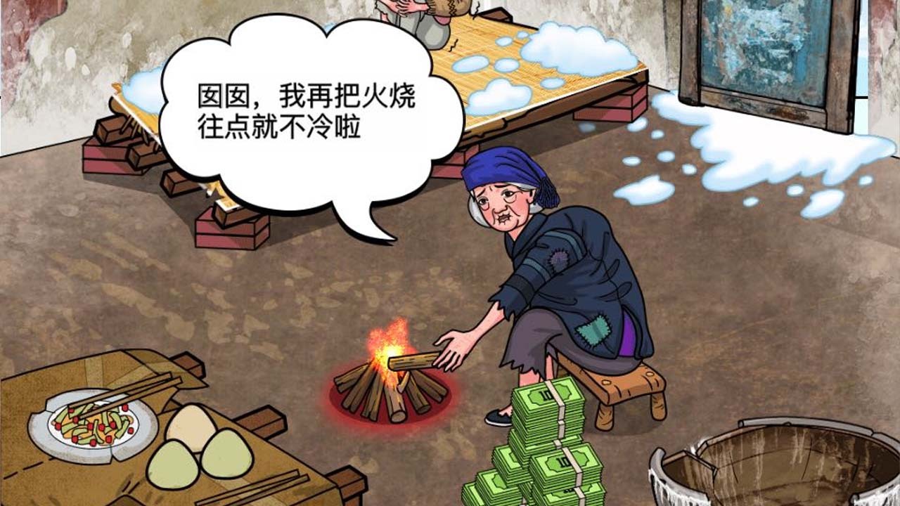 奇葩汉字王截图