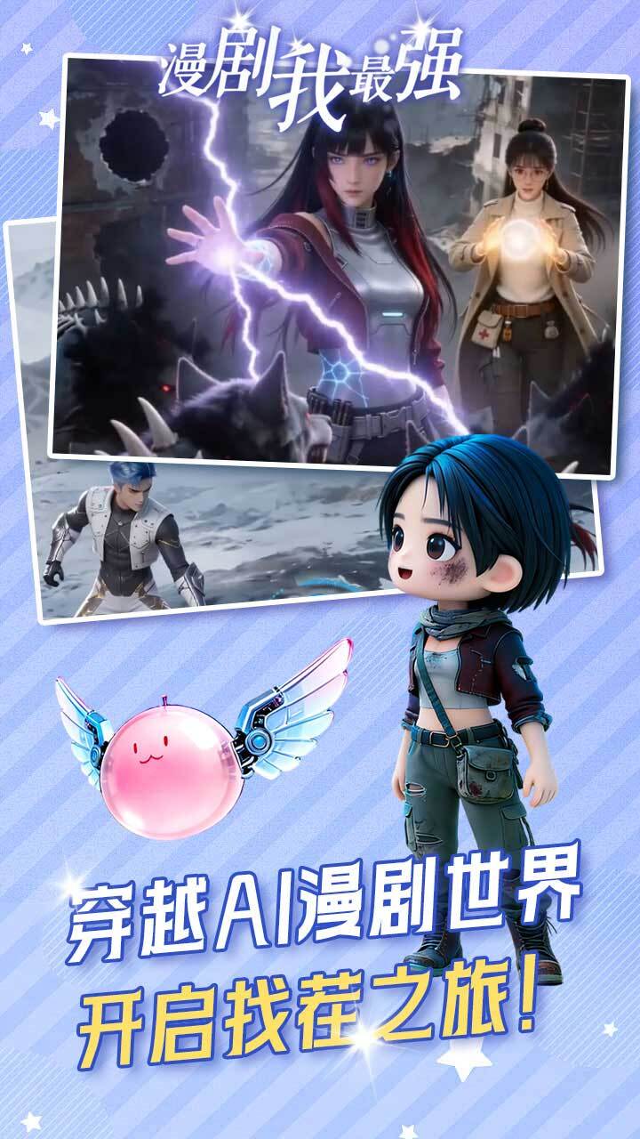 看我秀操作截图