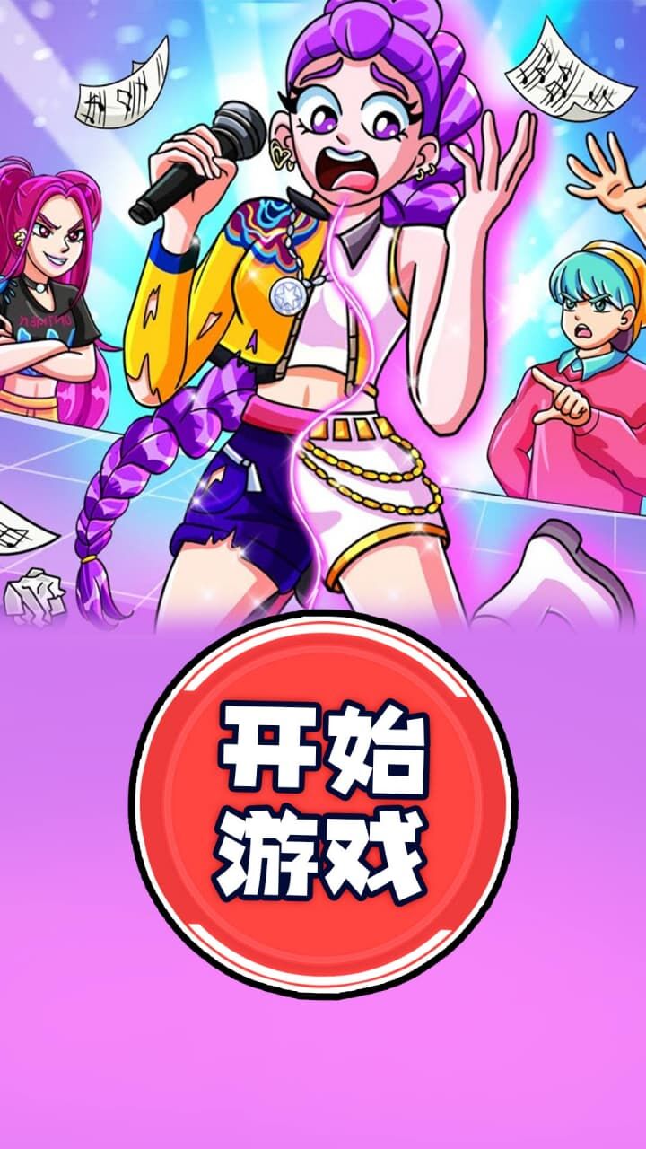 学霸安静书截图