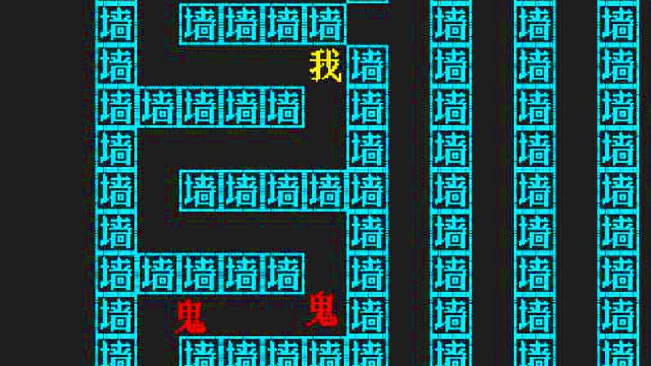 密室逃脱猛鬼追我文字游戏截图