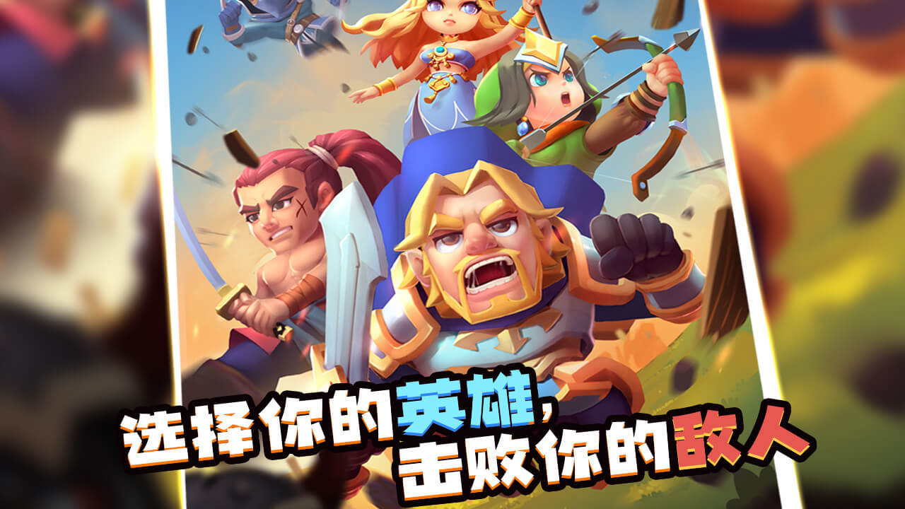 地牢奇兵截图