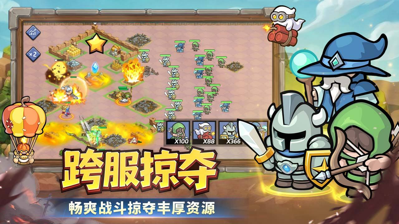 文状元截图