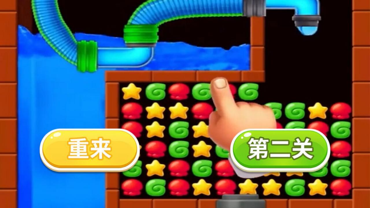 拯救国王截图