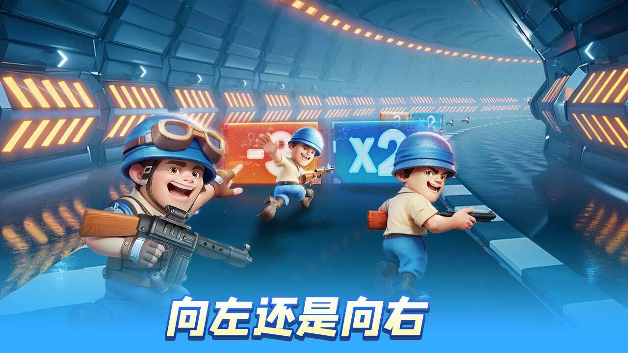 跑酷神枪手截图