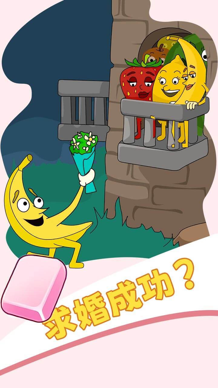 魔力擦擦擦截图