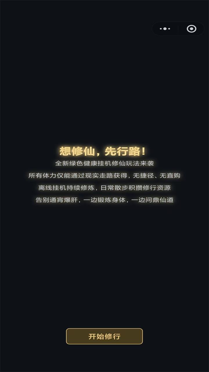 欢乐2048截图
