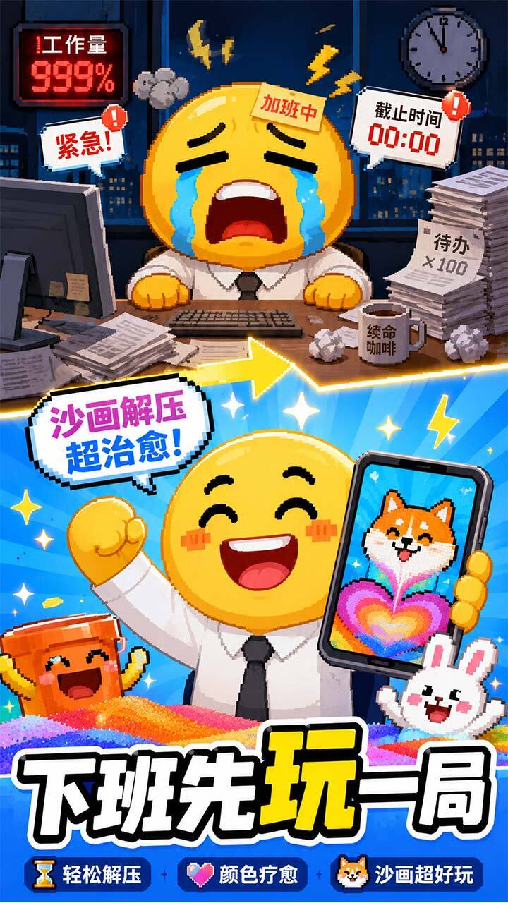 毛线消消2截图