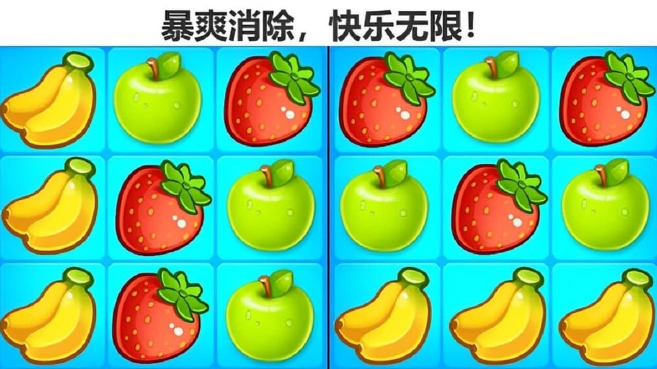 经典水果消消乐截图