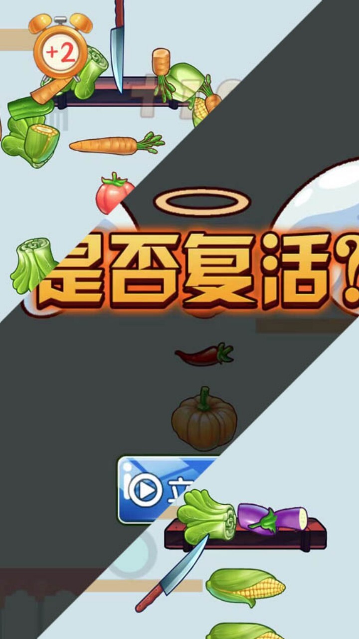 切水果解压达人截图