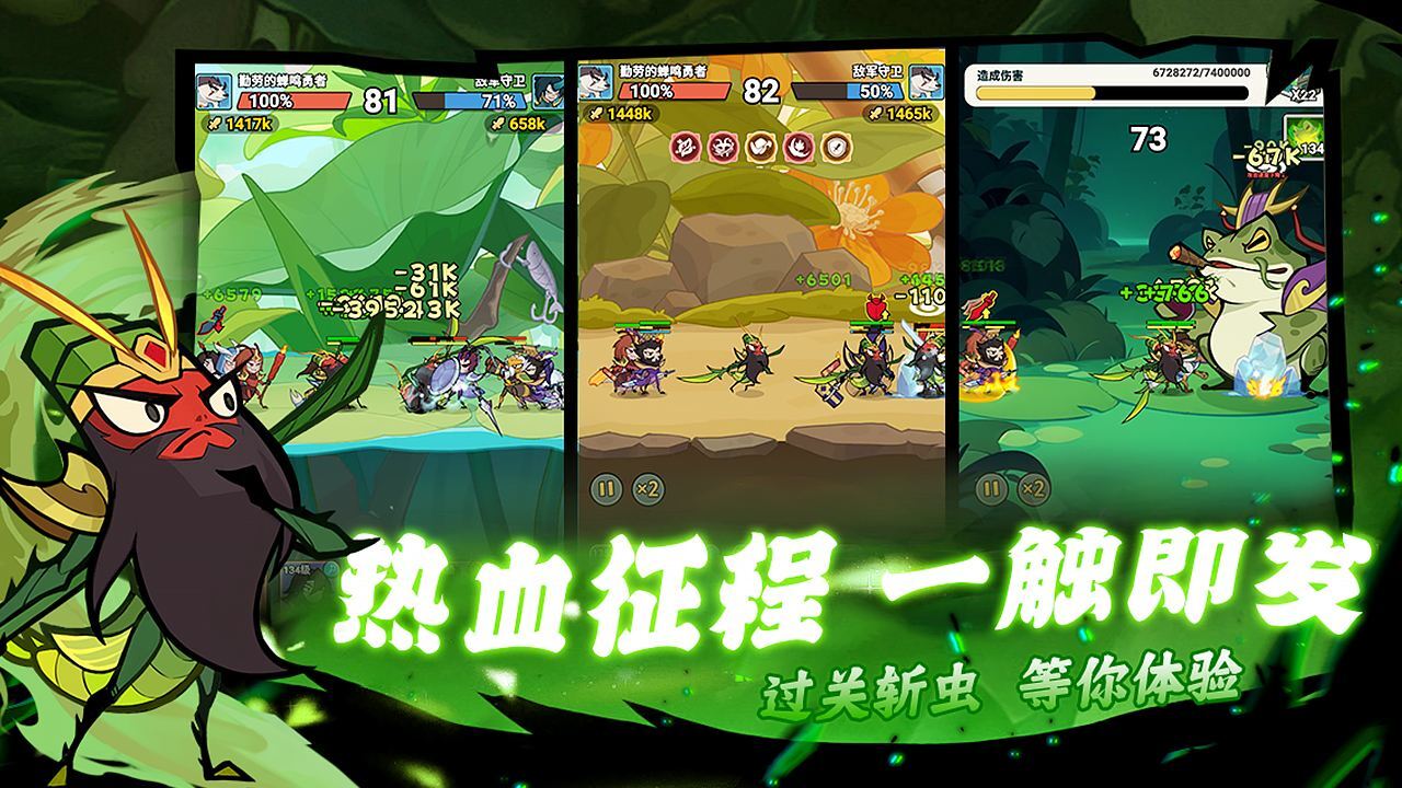 大王不好啦截图