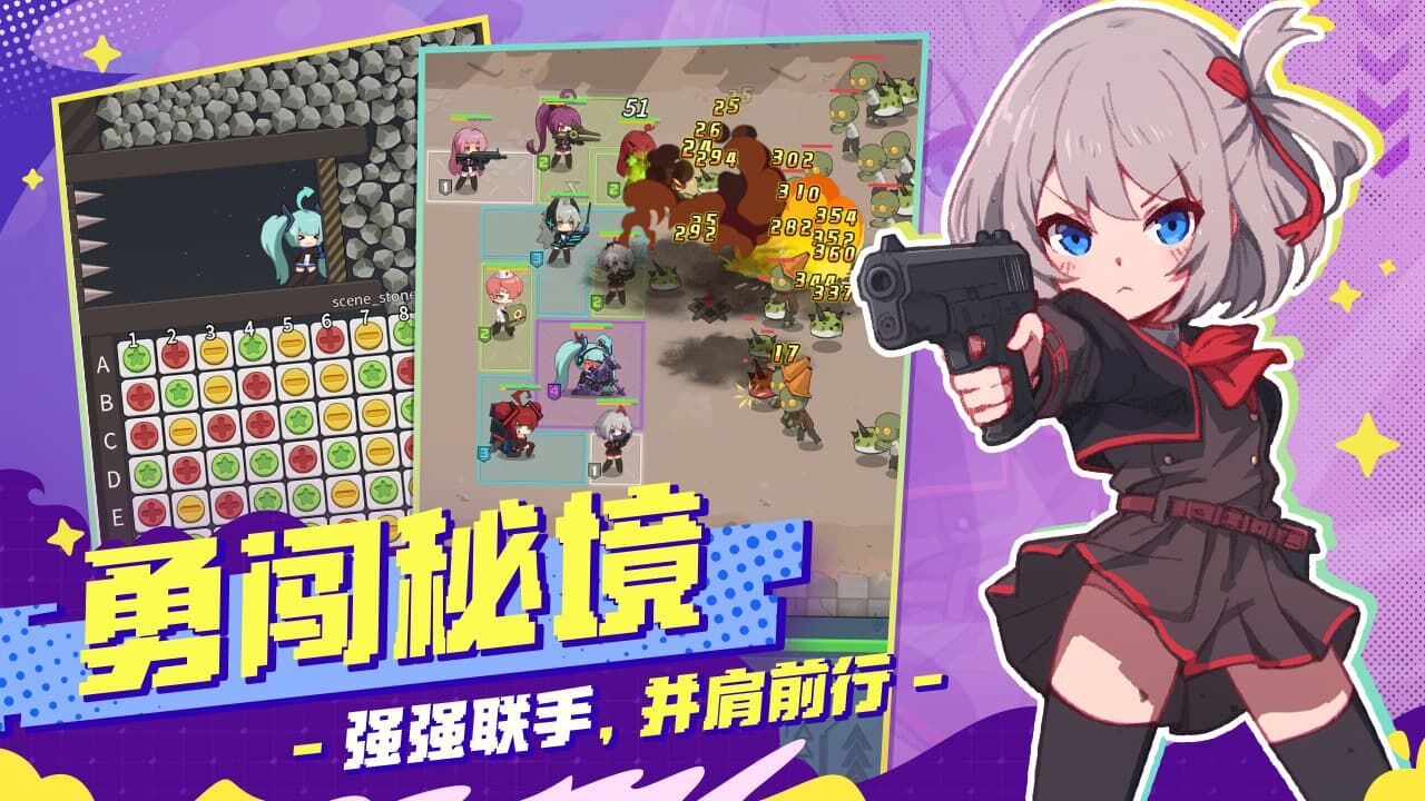 小小庇护所截图