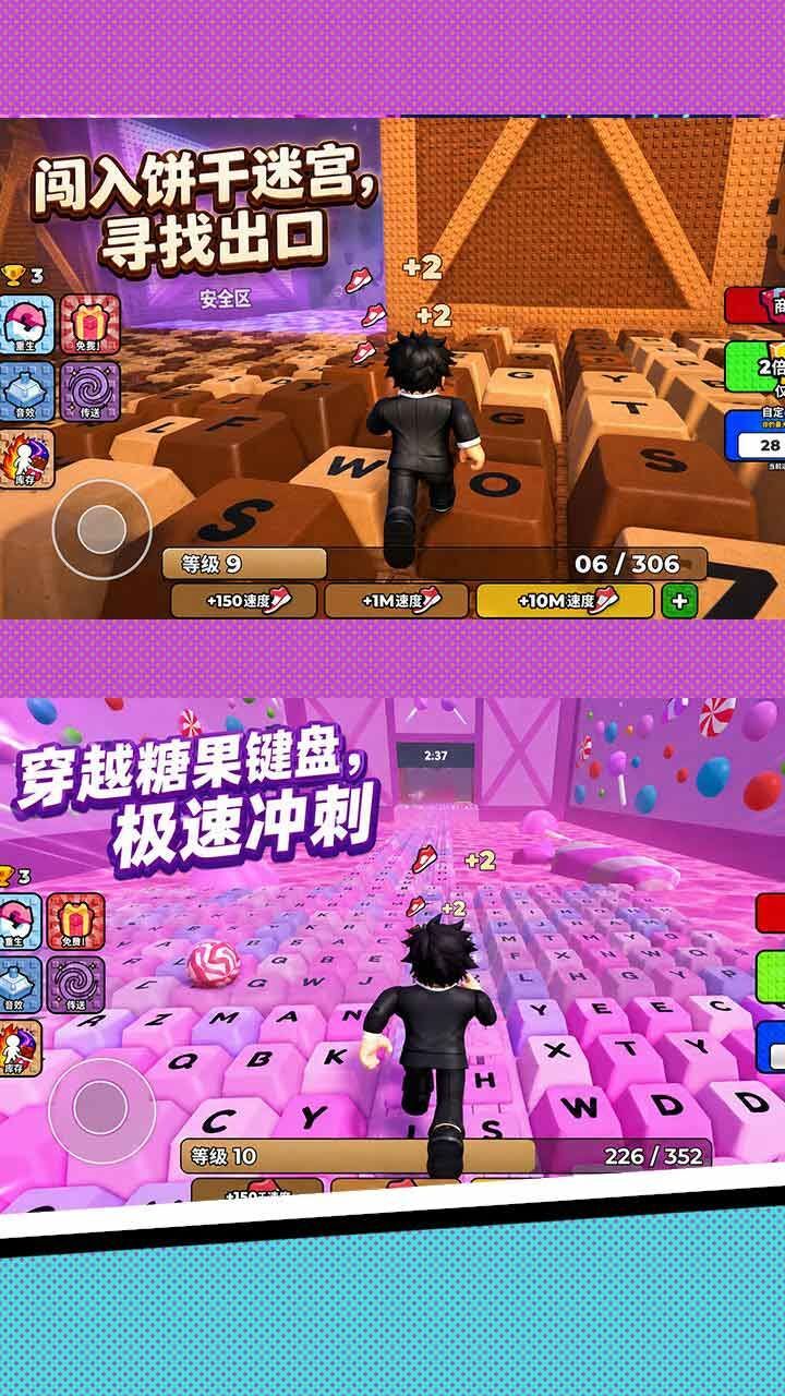 罗布跑酷世界截图