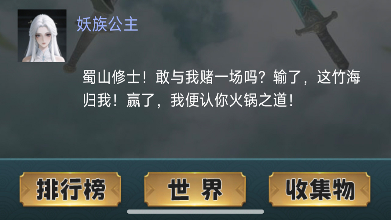 重生短剧截图