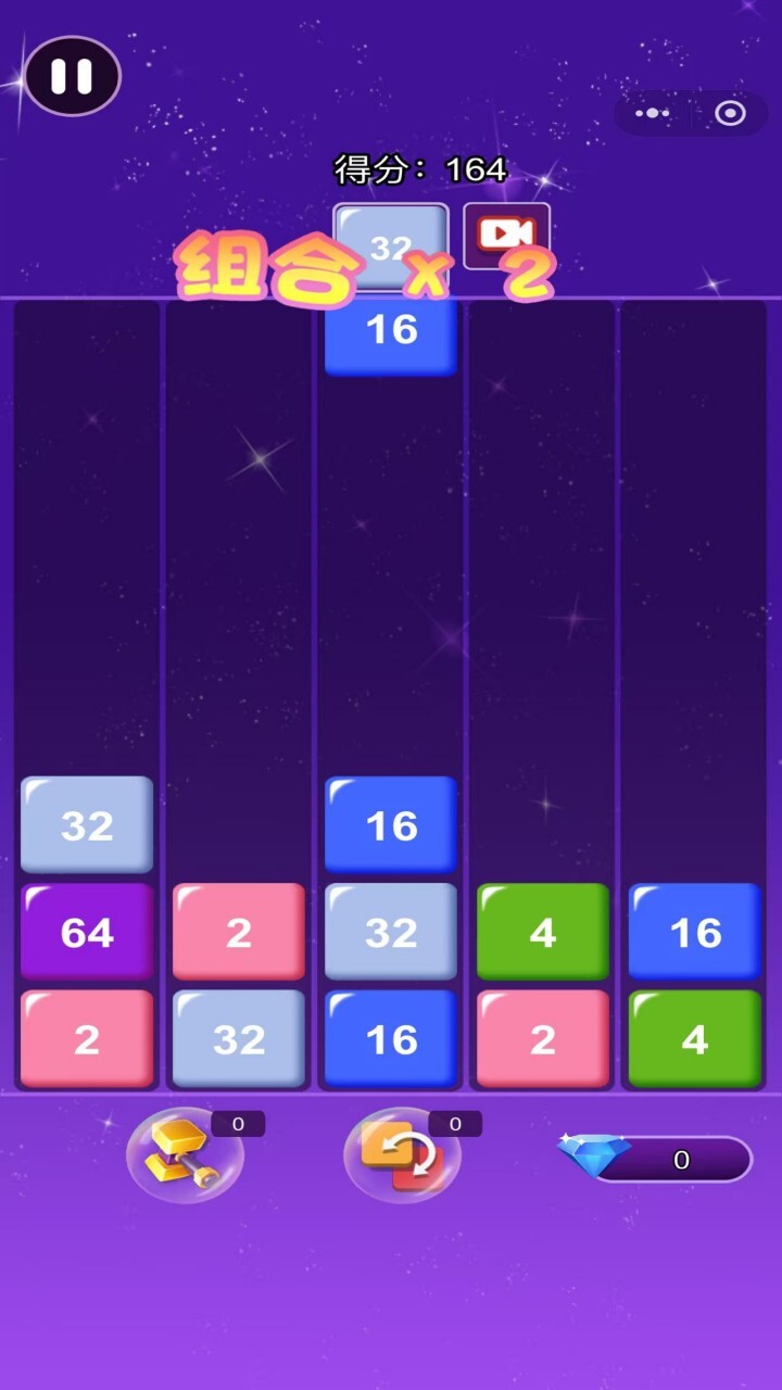248数字方块合成截图