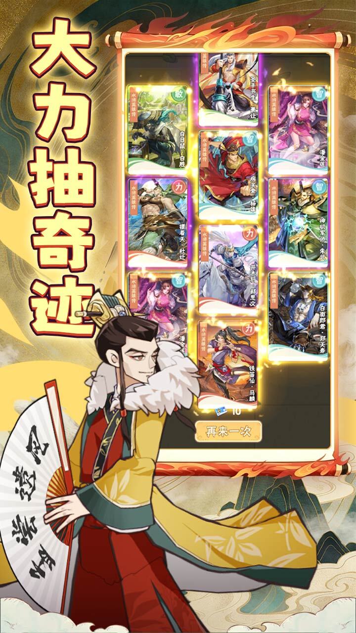 艾尔大作战截图