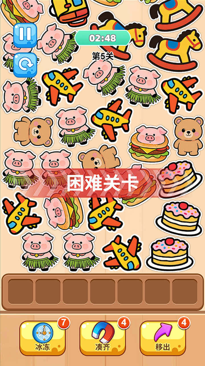 抓大猪截图