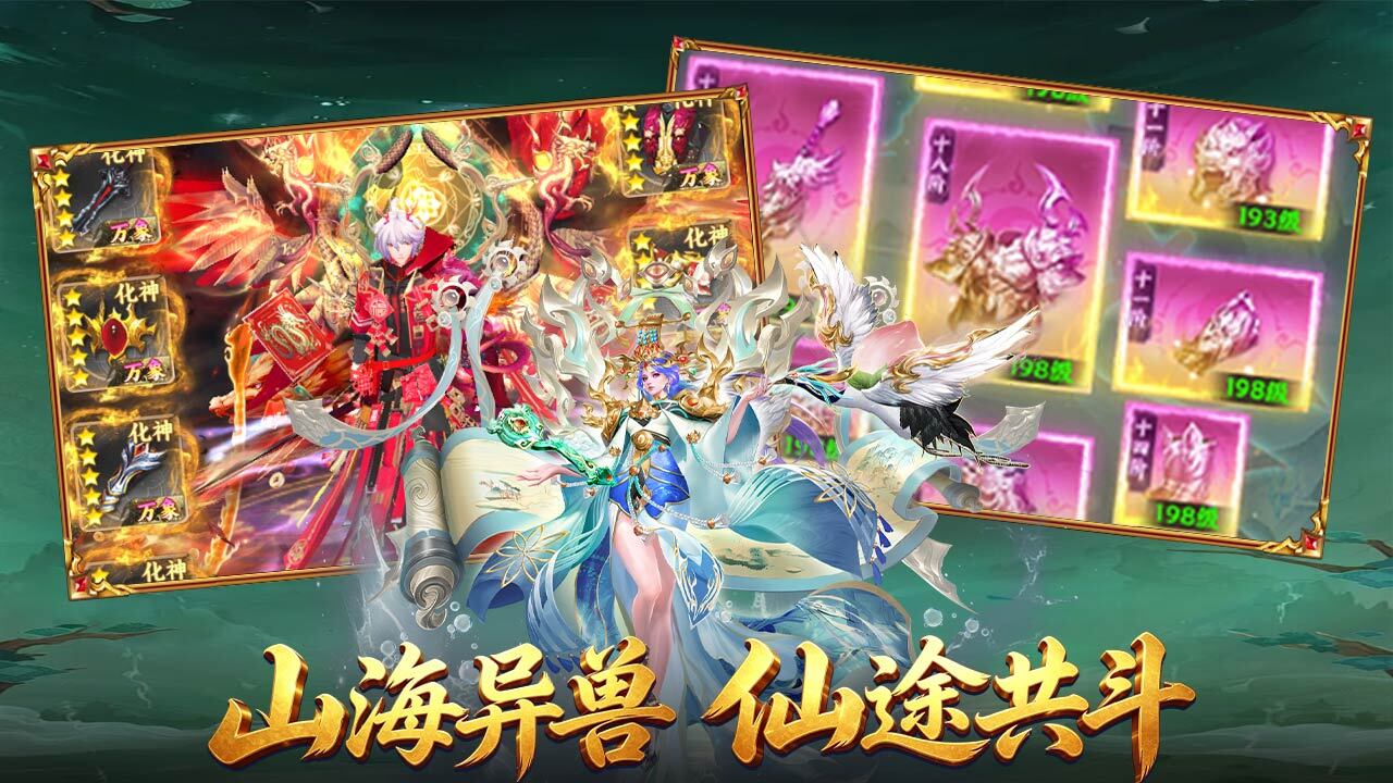 战地先锋截图