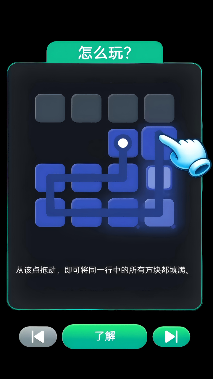 找熊猫达人截图