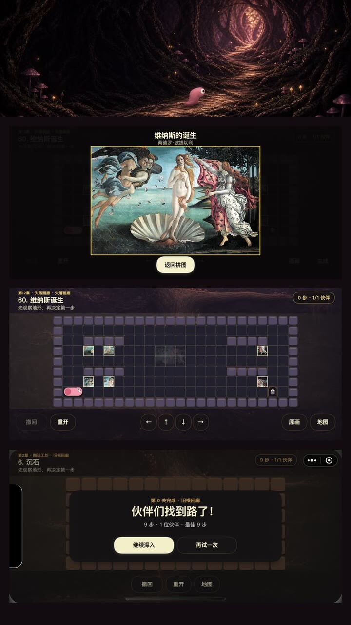 泥土小伙伴截图